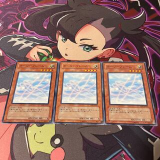 Light Effigy Normal JP037