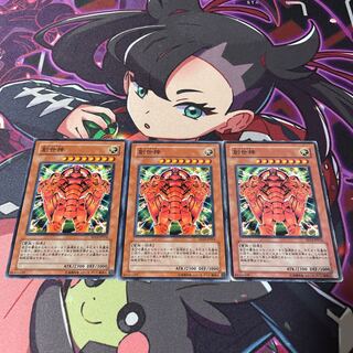 The Creator Normal JP014