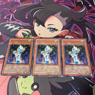 Mystic Magician LV4 Normal JP005