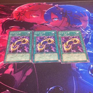 ダグラの剣 ノーマル