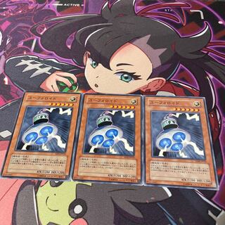 UFOroid Normal JP010