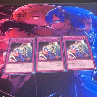 Xyz Tribalrivals Normal