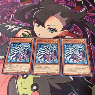 武神器-ハチ ノーマル JP026