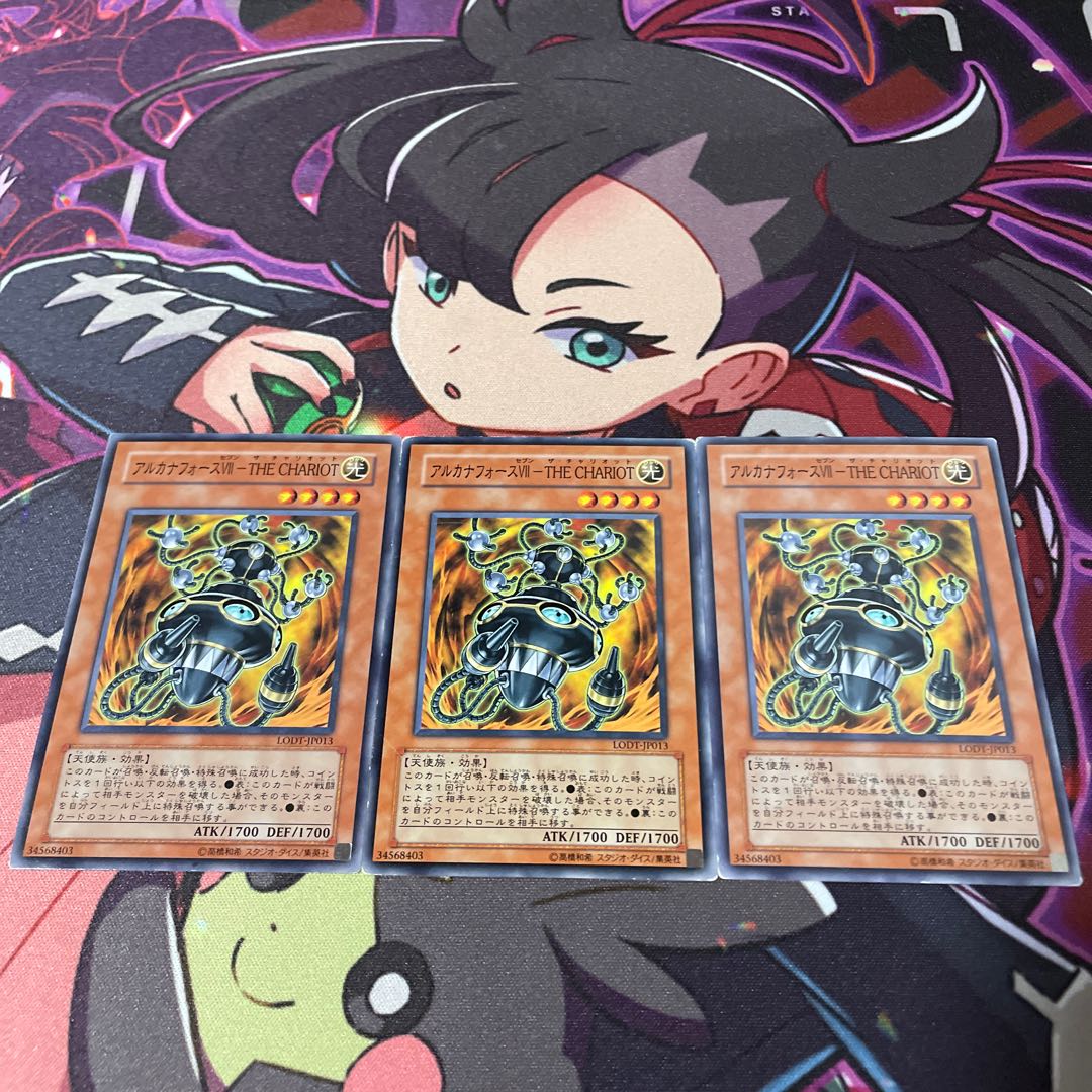 Arcana RiryokuVII-THE CHARIOT Normal JP013