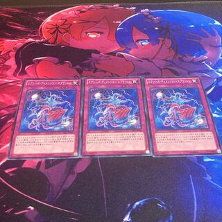 エクシーズ・ディメンション・スプラッシュ ノーマル