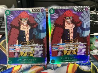 Eustace Kidd SR OP01-051