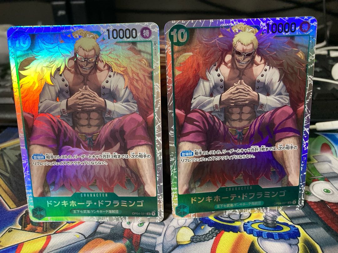 Don Quixote Doflamingo SR OP04-031