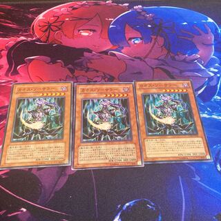 カオス・ソーサラー ノーマル