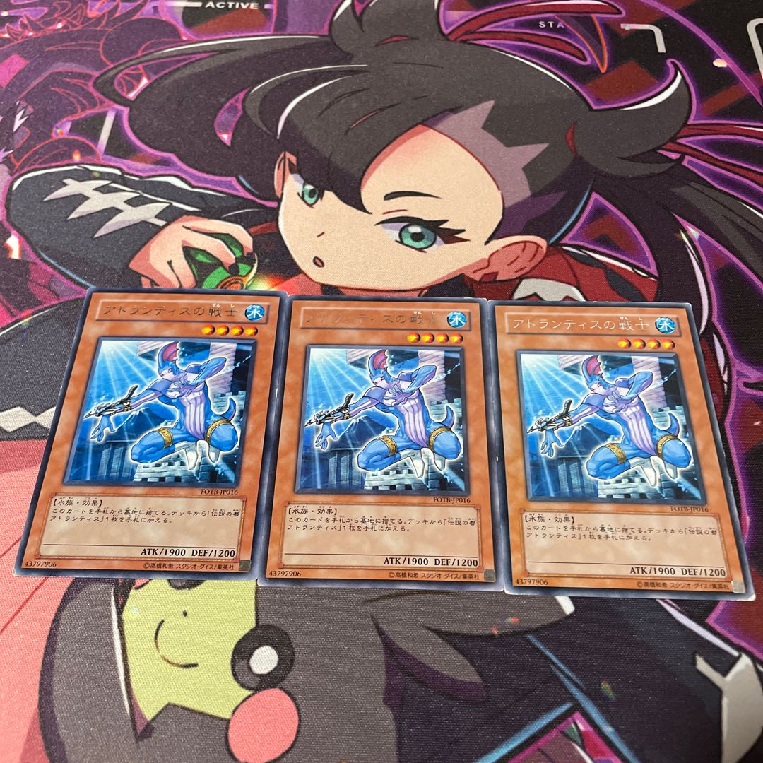 Warrior of Atlantis Rare JP016