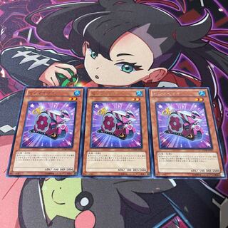 Wind-Up Snail rare JP017