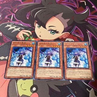 Dance Princess of the Ice Barrier Rare JP033