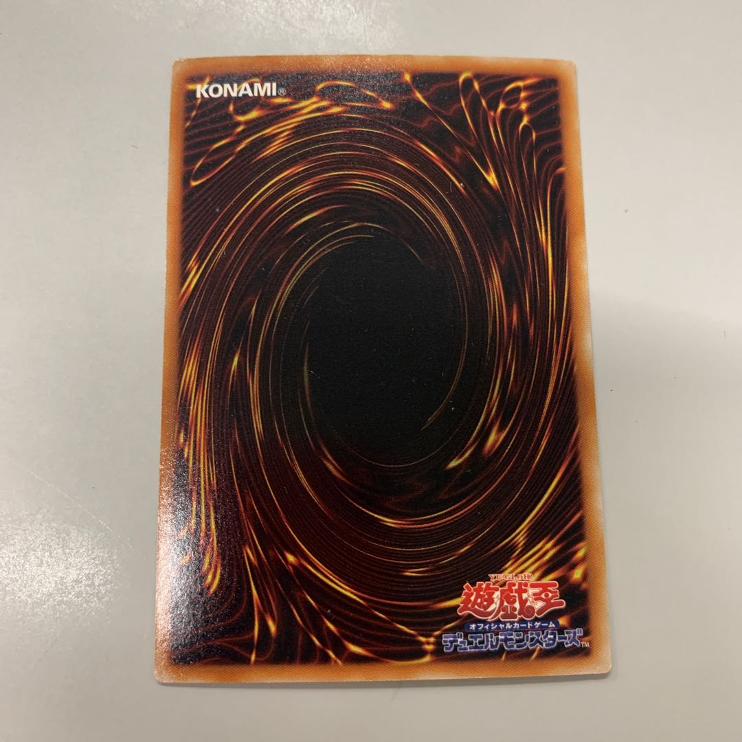 Thought Ruler Archfiend Ultra Rare JP044