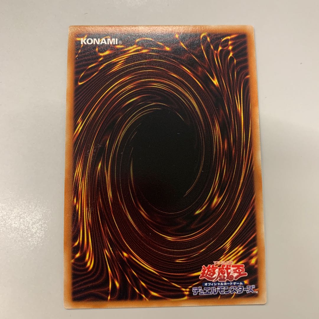 デーモン・カオス・キング ウルトラレア JP041