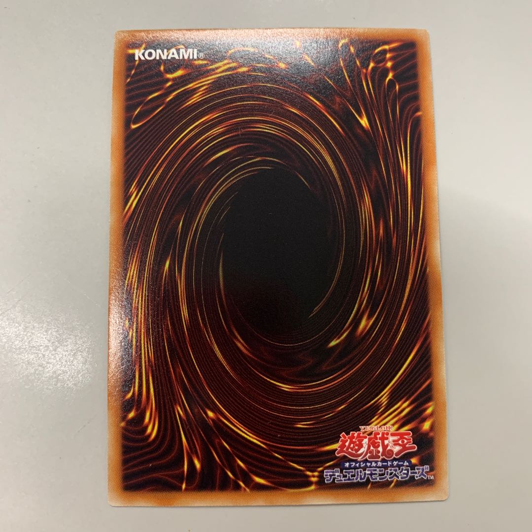 セブン・ソード・ウォリアー ウルトラレア JP005