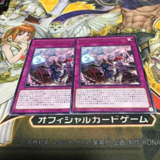 ビッグウェルカム・ラビュリンス【遊戯王トレカお買得価格通販
