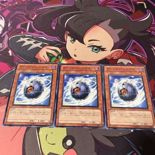 アンノウン・シンクロン ノーマル JP002