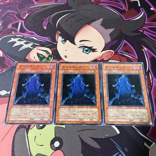 King of the Skull Servants Normal JP212