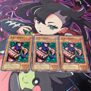 Darkness Demon Cook ME-48