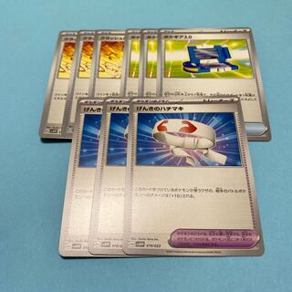 Pokemon Card Crushing Hammer Vitality Band Pokegear