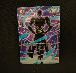 ヒット【SR パラレル】FB01-021