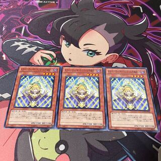 ドラゴン・ウィッチ-ドラゴンの守護者- ノーマル JP036