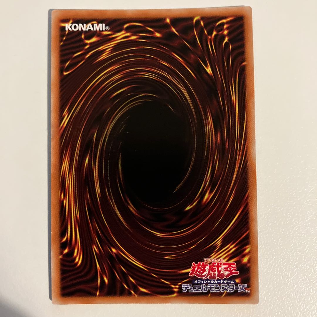 Scarecrow Reichhardt Super Rare JP012