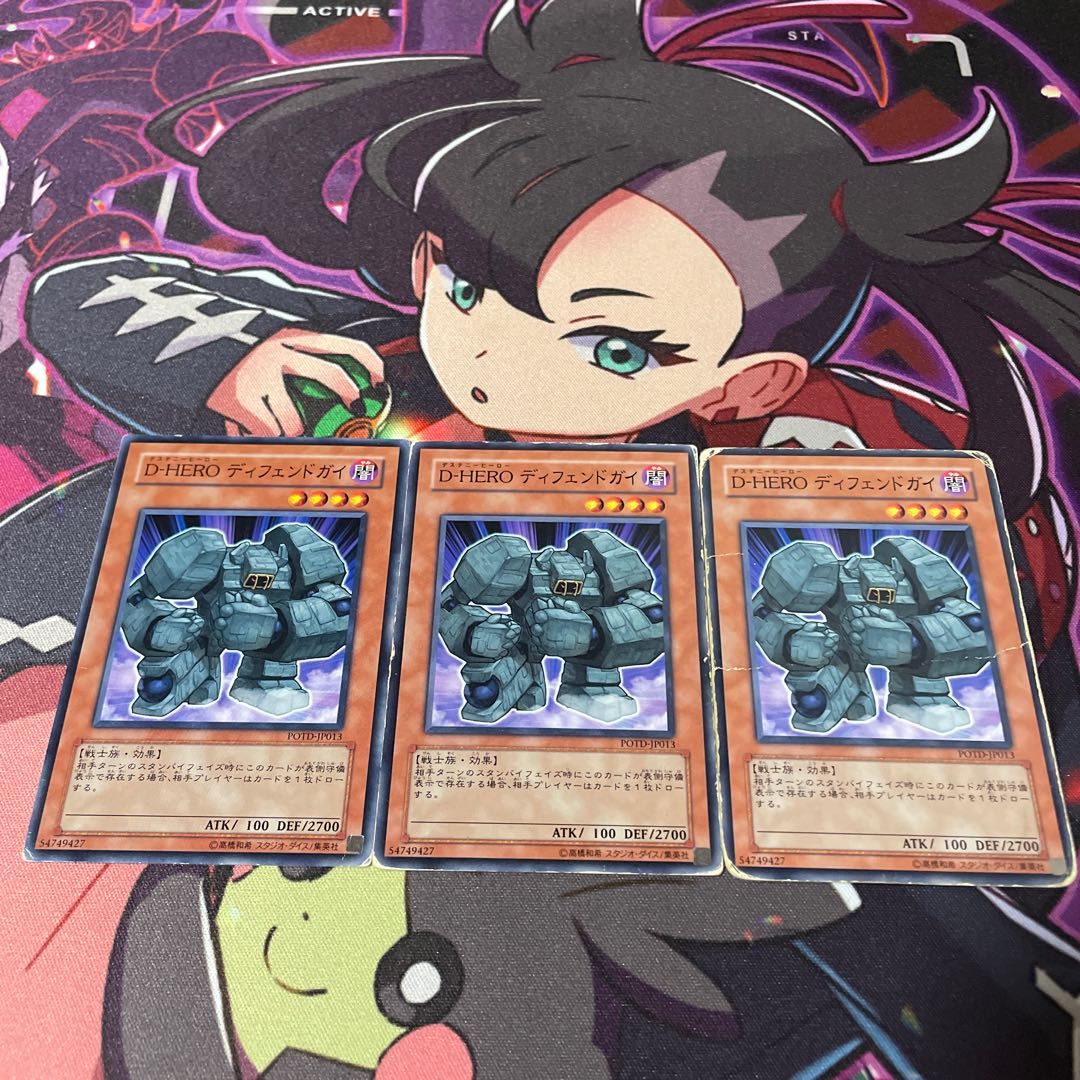 Destiny HERO - Defender Normal JP013