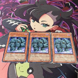 Destiny HERO - Defender Normal JP013