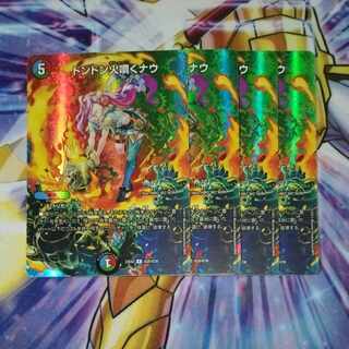 Don't Fire Spew Now R-foil Psychic25/Psychic38