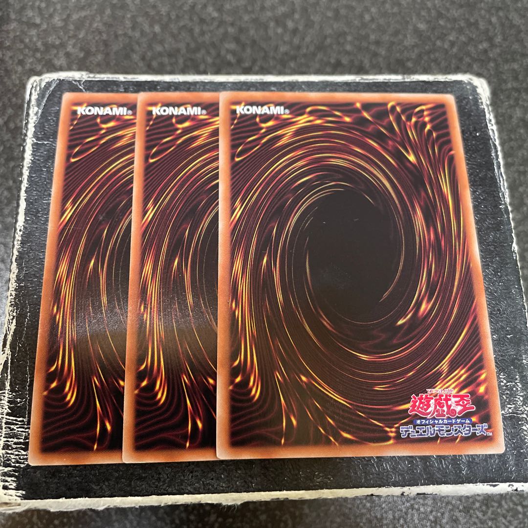 Revived Sky God Super Rare JP050 3 copies