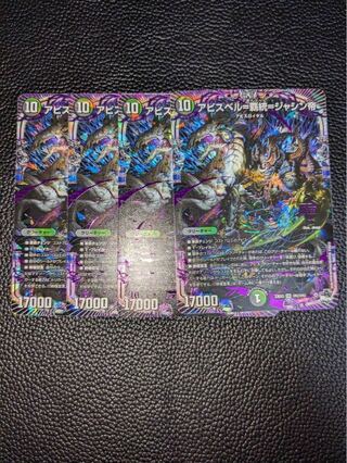 With extra Abyss Bianca=Haatan=Emperor Jasin OR OR2/OR2