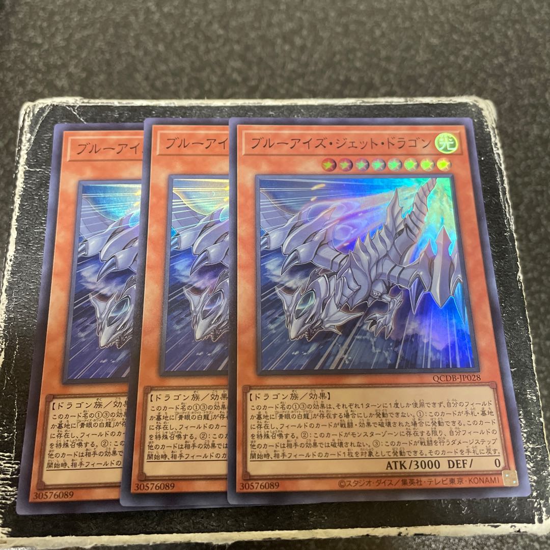 Snubbull Eyes Jet Dragon Super Rare QCDB-JP028 3 copies