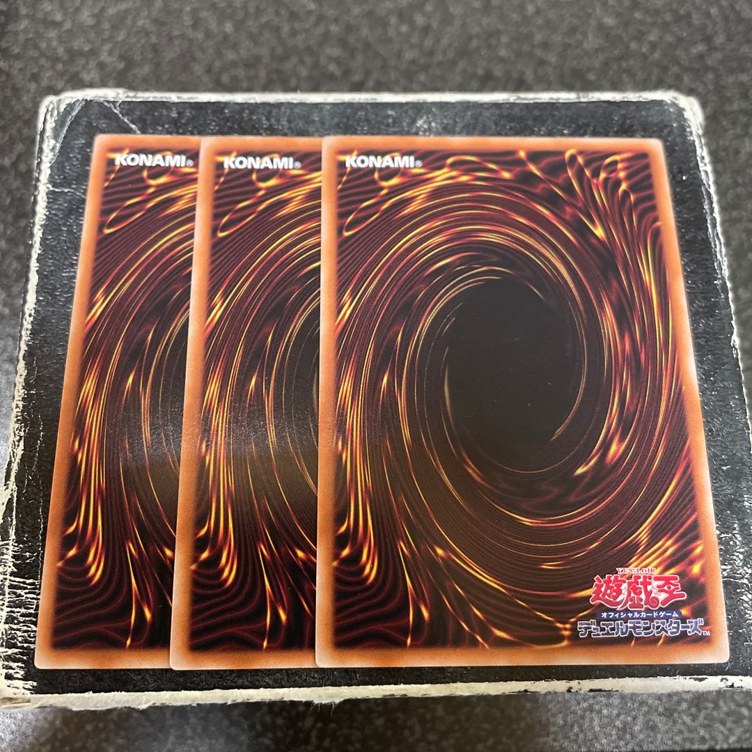 青眼の白龍 ウルトラレア QCDB-JP009  3枚