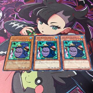 ペンギン・ナイト ノーマル JP001