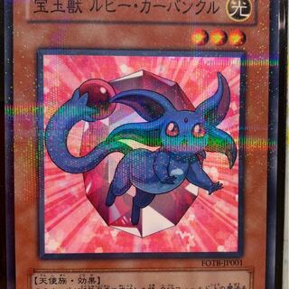 ガチャパラ募集します