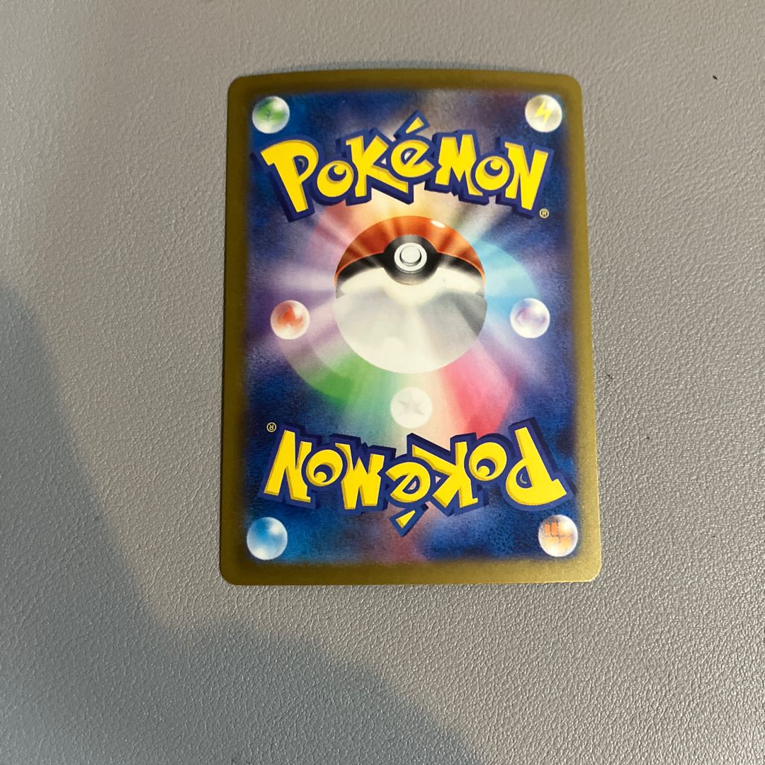 Charmander S 210/190