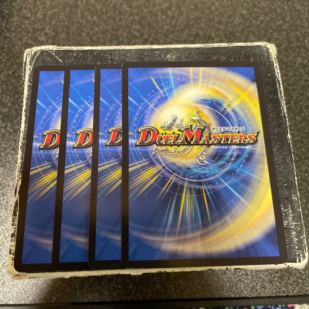 "Pious Policeman," R 30/60, 4 copies.