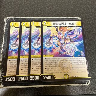 戦術の天才 マロク R 33/84  4枚 4枚