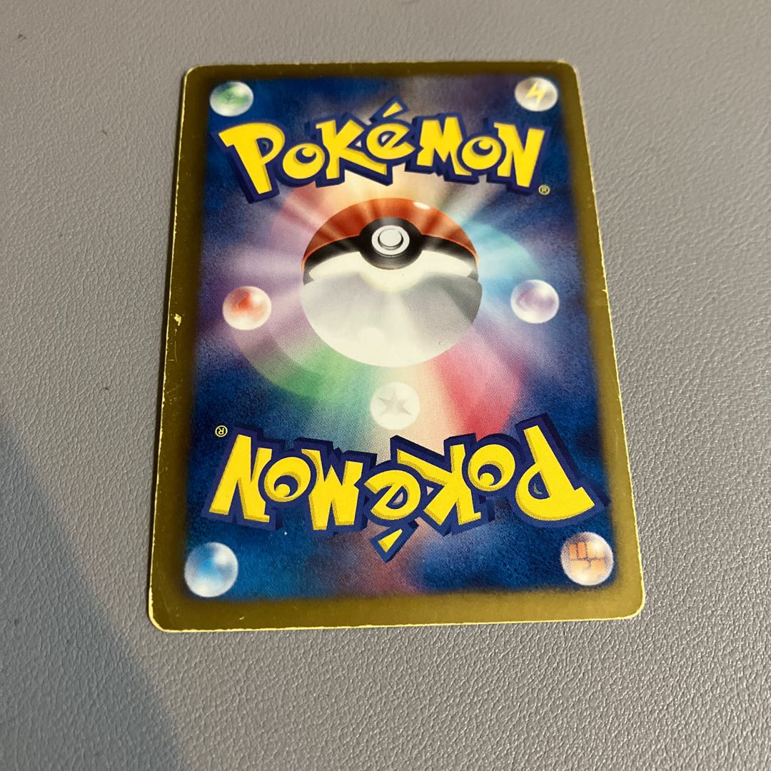 Computer Search R 058/059