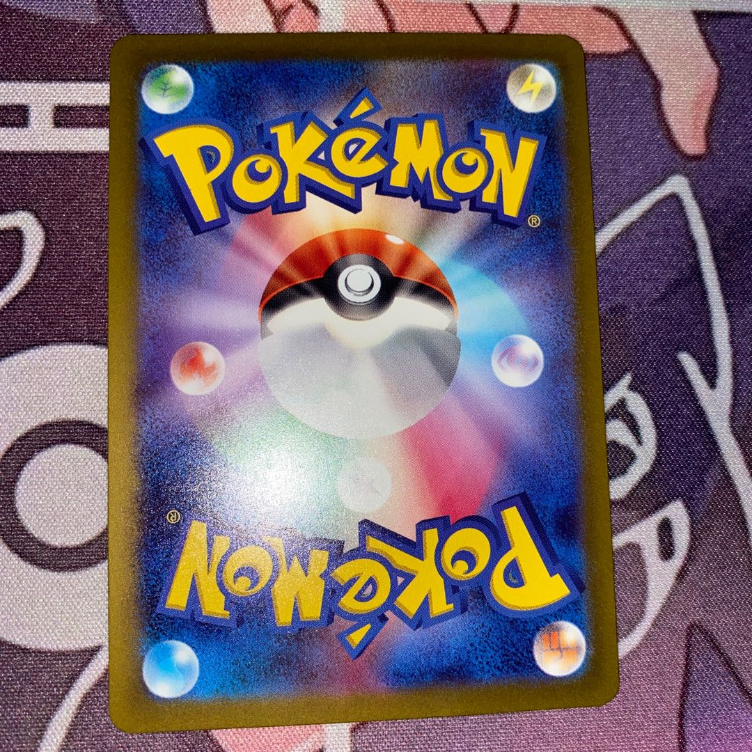 Incineroarex SR 085/071