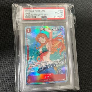 PSA10] Nami (parallel) P-R OP01-016