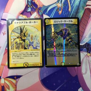 ヴァリアブルポーカー  ロジックサークル