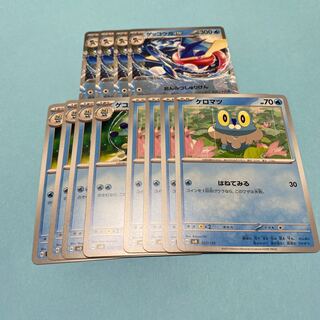 Pokemon Card Greninjaex Frogadier Froakie