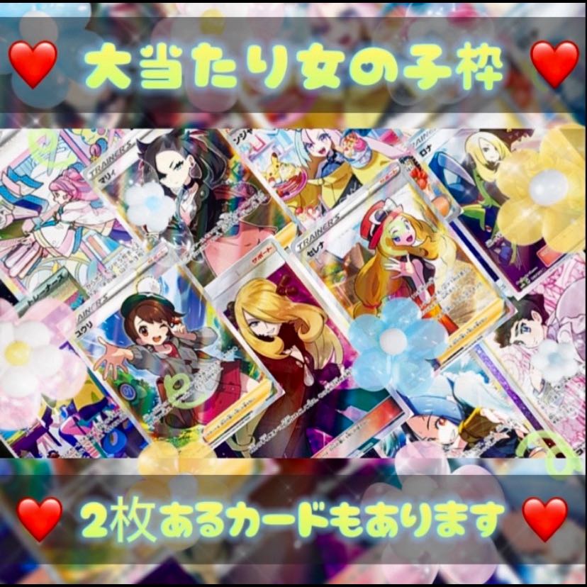 Only 4 people left! Special campaign for 5 people with over 10,000 yen confirmed!