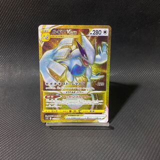 ルギアVSTAR UR」の激安通販 | magi