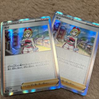 KAI (R spec) 149/172