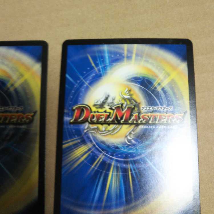 The top of "Celebration" Wedding 2-piece set