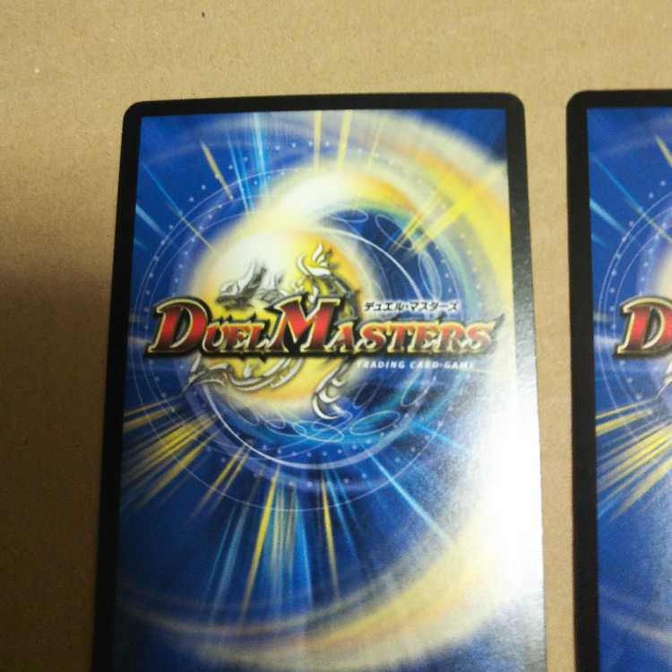 The top of "Celebration" Wedding 2-piece set