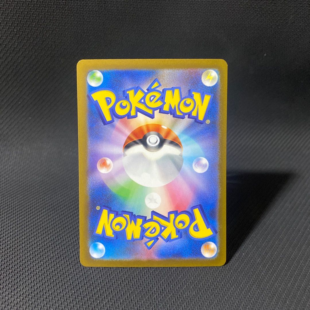 ふしぎなアメ UR 107/078