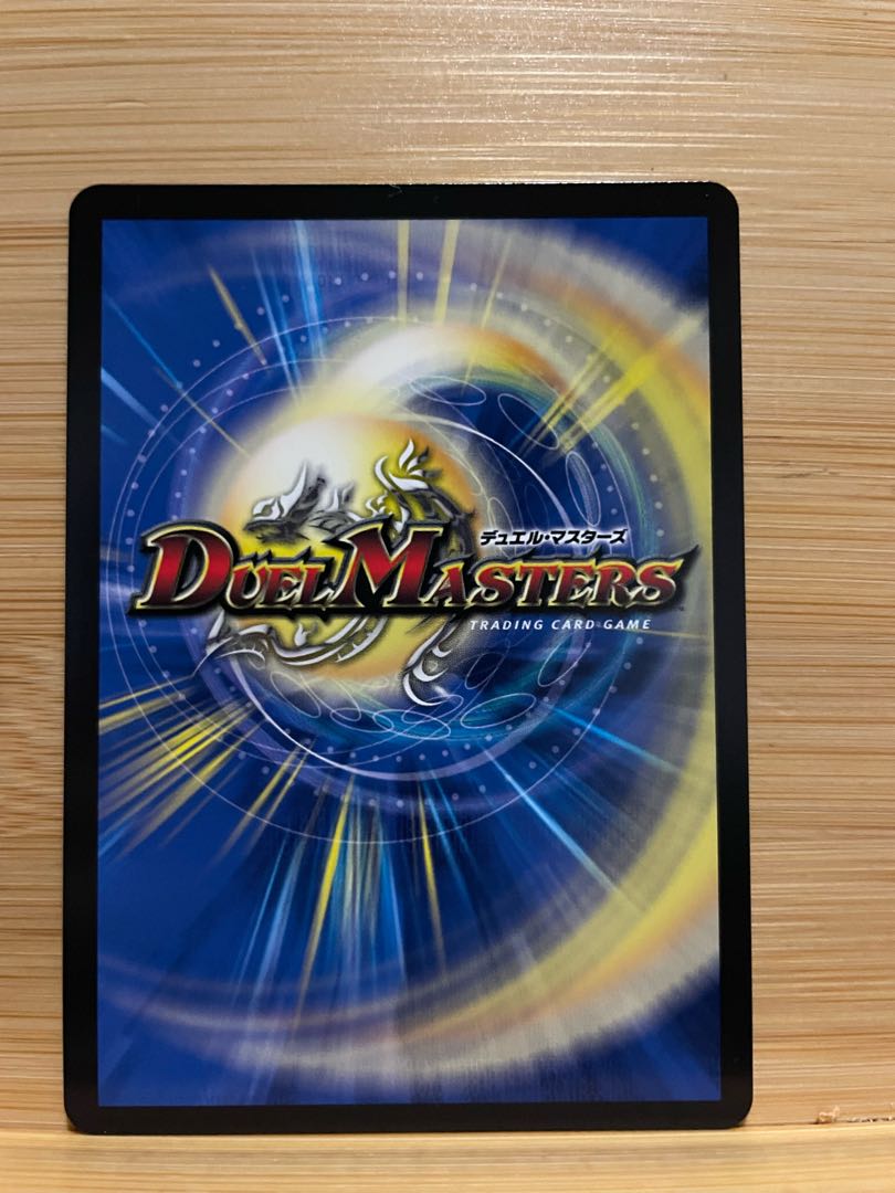 デュエルマスターズ 「戦鬼」の頂天 ベートーベン 戦鬼」の頂天 ベートーベン(DM23EX3 S8/S10) | デュエル・マスターズ